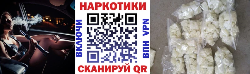 Наркошоп купить ГАШИШ  МЕТАМФЕТАМИН  Мефедрон  A PVP  АМФ  Нахабино