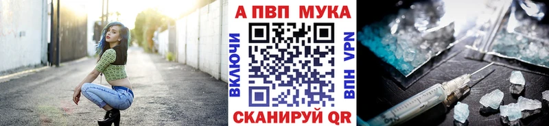 А ПВП СК КРИС  Купить где  Нахабино 