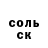 Кетамин VHQ sceptic witch
