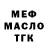 Альфа ПВП СК MsKlur