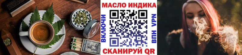Купить закладки  Нахабино  Печенье с ТГК конопля 