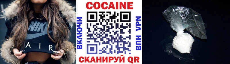 Cocaine Колумбийский Нахабино