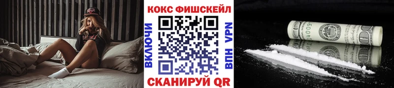 Купить закладки  Нахабино  COCAIN Columbia 