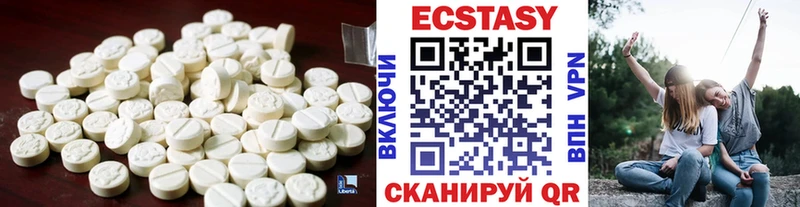 Ecstasy 300 mg  Купить  Нахабино 