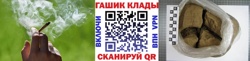 ГАШ 40% ТГК  Купить  Нахабино 