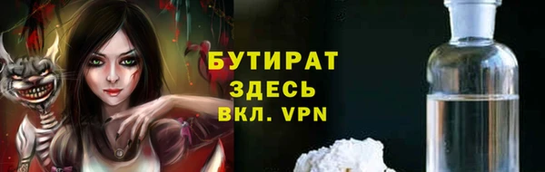 гидропоника Касимов