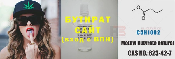 гидропоника Касимов