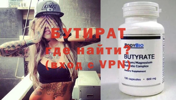 гидропоника Касимов