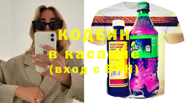 2c-b Карталы