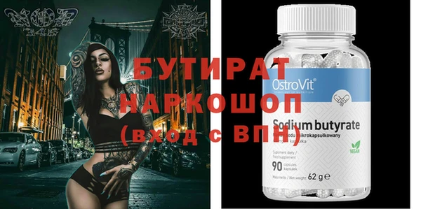 гидропоника Касимов