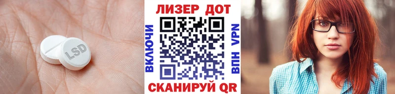 Купить  Нахабино  ЛСД экстази ecstasy 
