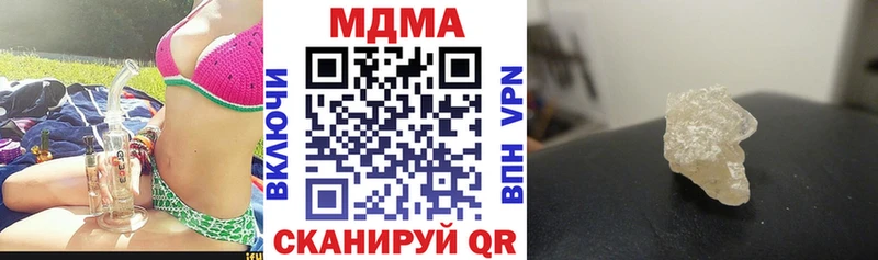 Купить где  Нахабино  МДМА Molly 