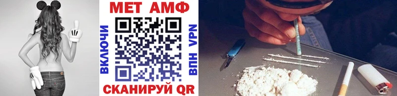 Метамфетамин Декстрометамфетамин 99.9%  Купить где  Нахабино 