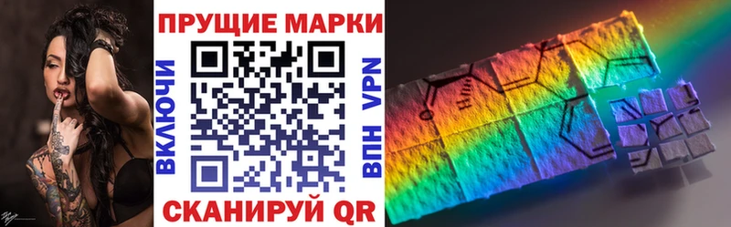 Марки NBOMe 1,8мг  Купить где  Нахабино 