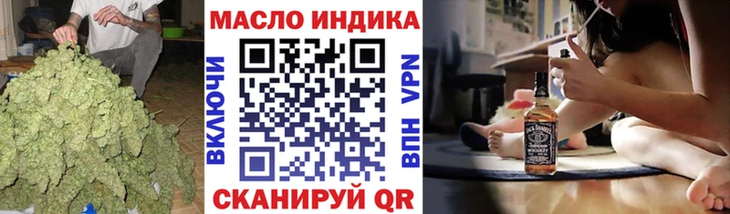Купить где  Нахабино  ТГК THC oil 