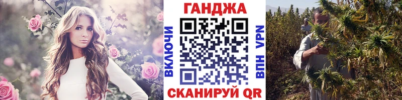 Купить  Нахабино  Шишки марихуана семена 